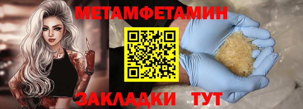 Амфетамин 98% Дальнереченск