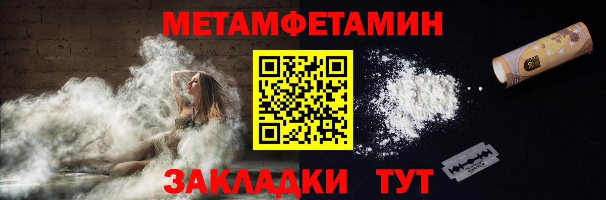 Амфетамин  АМФЕТАМИН  Дальнереченск  Амфетамин 97%  MEGA как войти  Вход с VPN 