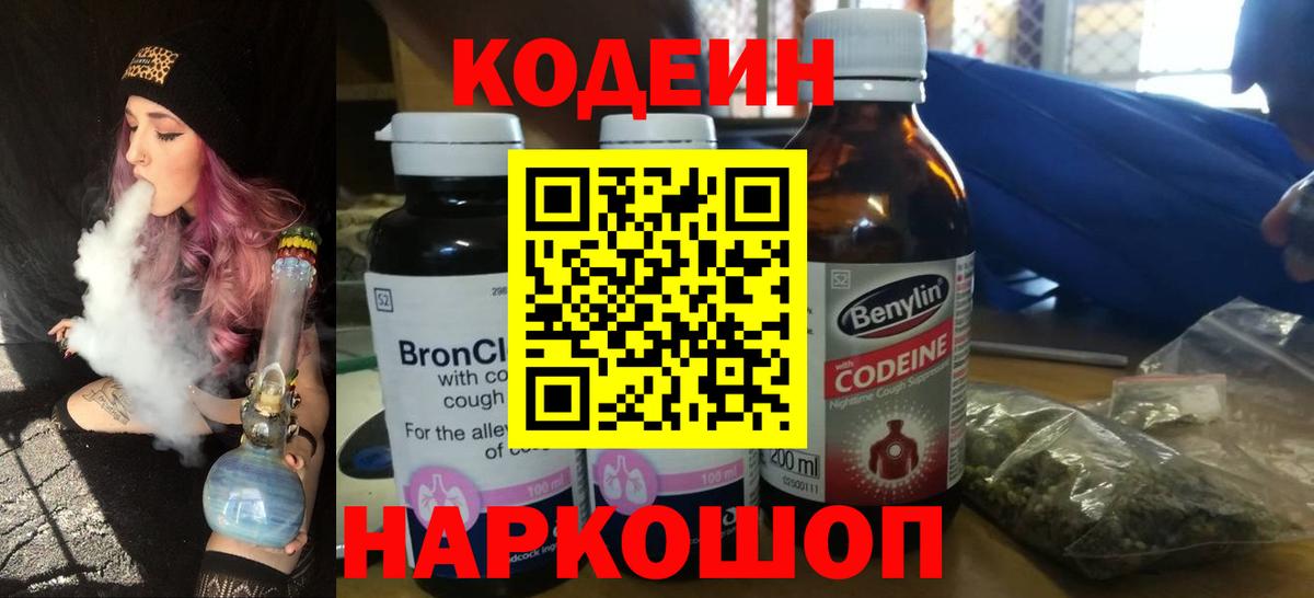 Альфа ПВП Дальнереченск