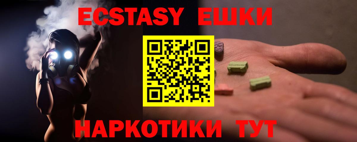 Ecstasy mix  darknet официальный сайт  Вход с VPN  Дальнереченск  ЭКСТАЗИ 280 MDMA 