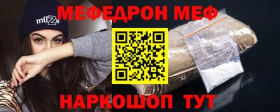 spice Первоуральск