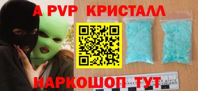 spice Первоуральск