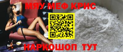 spice Первоуральск
