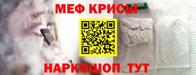 spice Первоуральск