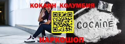 spice Первоуральск