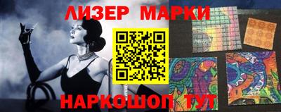 jwh Партизанск