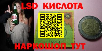 spice Первоуральск
