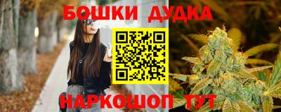 spice Первоуральск