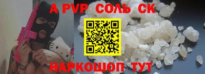 мдма Пенза