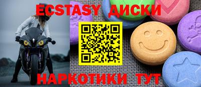 spice Первоуральск