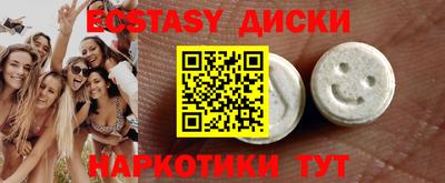 мдма Пенза