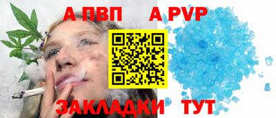 spice Первоуральск