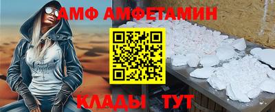 spice Первоуральск