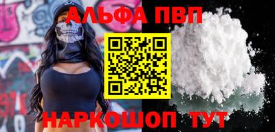 мдма Пенза
