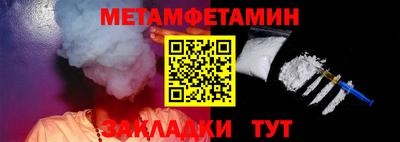мдма Пенза