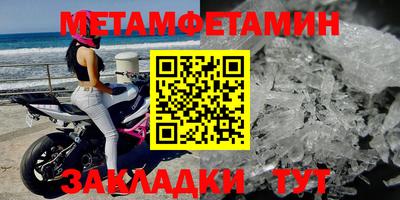 spice Первоуральск
