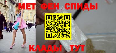 мдма Пенза