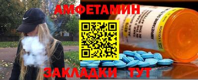 spice Первоуральск