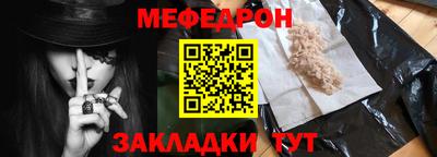 мдма Пенза