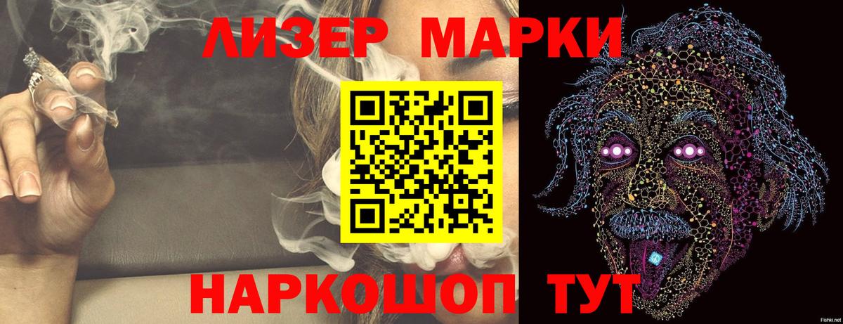 ГАШ  Конопля  Конопля  ГАШ  Лсд 25  Cocaine  Вход с VPN  Мефедрон кристаллы  Дальнереченск  Меф МЯУ МЯУ 