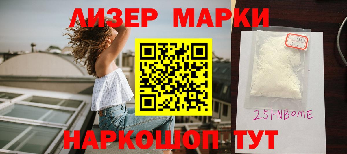 ЛСД экстази кислота  Вход с VPN  Лсд 25 экстази  Дальнереченск  LSD-25 экстази кислота 