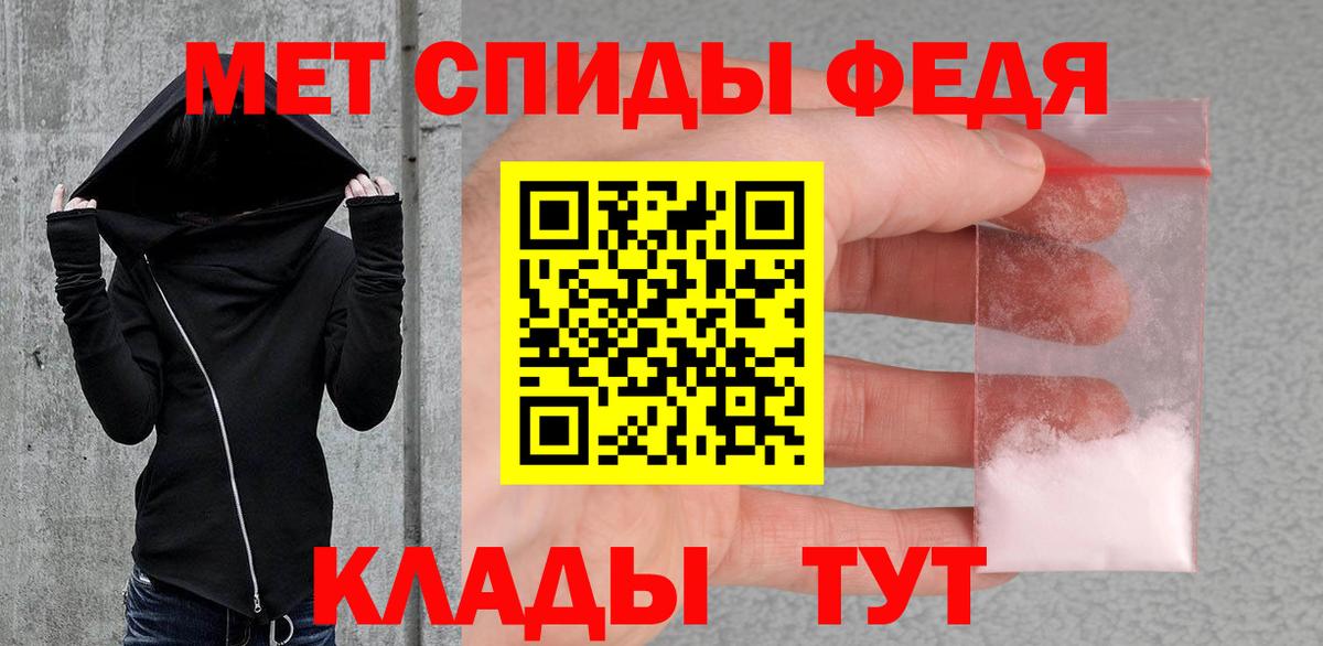 Дальнереченск  МЕТАМФЕТАМИН винт  МЕТАМФЕТАМИН винт  Вход с VPN 