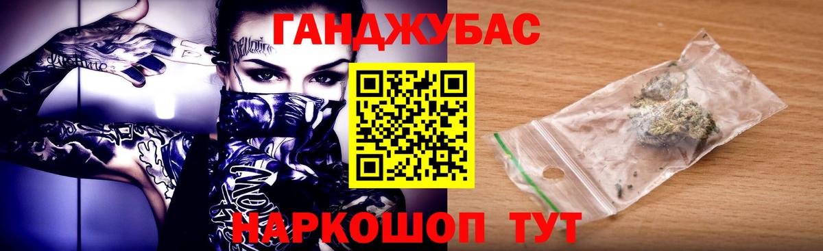 Канабис марихуана  Вход с VPN  Бошки марихуана VHQ  Дальнереченск 